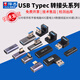 Zejie USB Adapter Typec Male to Female Mobile Phone Tablet 40G Thunderbolt 3/4 Data Cable Extended 90 Degree L-Shaped U Type-C Male to Type-C Female Medium Bend 40G No Specifications