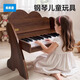 Leleyu (leleyu) wooden children's piano electronic keyboard baby toddler boy girl birthday one-year-old baby toy music gift