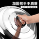 咏幻不锈钢锅盖家用双耳铁锅盖子加高加厚平底锅炒菜锅蒸锅灶台大 高盖693厘米加厚