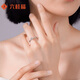 Liuguifu Jewelry Platinum Ring Star Eyes PT950 Platinum Ring Finger Gift for Women PT0100132 4.20g