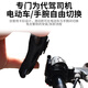 2024 new Didi driving mobile phone holder bicycle battery car rotatable artifact with arm strap driver equipment hand summer all-purpose outdoor mobile phone holder (wrist user