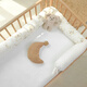 9i9 crib surround newborn bed mid-bed pure cotton removable and washable beanie soothing anti-collision edge guard spliced bed surround A92