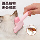 KimPets cat comb, dog comb, row comb, long-haired, dense-toothed needle comb, knot-removing and floating hair artifact, pet-specific comb, one-click dehairing, self-cleaning comb, Sakura powder