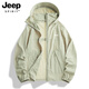 JEEP SPIRIT Jeep's new ice silk sun protection jacket for men and women, spring and summer outdoor fishing thin sun protection fashionable versatile jacket 9617 light military green XS recommended 95-105Jin Jin equals 0.5 kg