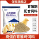 Baomu chick feed wholesale chicken chick feed open grain special rutin chicken quail full price pre-mixed granules chick feed 1 bag of five Jin Jin is equal to 0.5 kg