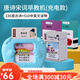 
Xinbosi Early Education Card Insert Card Insert Card Insert Card Insert Early Education Machine Chinese and English Bilingual Literacy Learning Machine Boy and Girls Students Blue Early Education Machine + 336 Tang Poems + 112 Cards