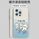 Oloey Taihu Sansilly Mobile Case Apple 16 Huawei Pura70pro appelé Nange iPhone 15 Promax Xiaomi 14 ZHS4877 Taihu Sansilly - Dark Night Green Honor Magic6