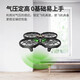 SYMAX80 remote control aircraft children's induction obstacle avoidance four-axis drone toy primary school student gift official standard SYMA X80 black single electric version + S100 mini helicopter