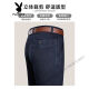 Playboy (Playboy) Sommer neuer Stil Herren Jeans Herren dünne lockere gerade Geschäft im mittleren Alter in mittleren Alter Casual Herrenhosen BB-3892 mittelblauer Sommer Dünnstil 35 Taillenumfang zwei Fuß sieben fünf
