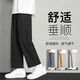 Woodpecker Casual Pants Men's Autumn and Winter Versatile Pants Men's Velvet Sports Straight Pants Men's Loose Drape Xiaoxi Nine-Point Pants Black Spring and Autumn Style XL (Recommended Weight 125-145 Jin Jin is equal to 0.5 kg)