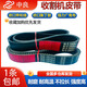 中良三角皮带 1636 1640 1650 1651 1658 1660 1665收割机皮带 HC-1585Ld_中良黄标