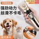 Bei Chuzhong pet shaver dog hair clipper dog hair shaver cat hair shaver dog hair pusher shaver plus nail clipper + scissor + comb, etc. Plus 4 sizes of positioning comb 5W power