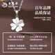 Lao Fengxiang PT950 platinum four-leaf clover necklace for women, high-end platinum Chinese Valentine's Day gift for girlfriend and wife PT950 platinum four-leaf clover pendant-1g brand gift box with free silver chain