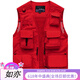 JP Spring-, Sommer- und Herbst-Dünn-Herren-Weste Multi-Techet-Schnellrockner Bergsteigerfotografie Jacke 9898 Grau 3xl (geeignet für 170jin [Jin ist gleich 0,5 kg] -185jin [Jin gleich 0,5 kg]) gleichmäßige Größe