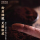 Qiannong Qianzi Ganoderma Lucidum Spore Powder 250G Jilin Changbaishan Ganoderma Lucidum Polvo de esporas Ganoderma Lucidum Polvo