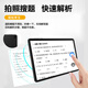 Keruiyun AI learning machine, tablet computer, teaching materials, tutoring machine, tutoring machine for primary school, junior high school and high school, AI learning machine, 6G+128G+ stylus, dual-purpose machine/Hongmeng system/real-time control
