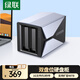 Greenlink disk array cabinet hard disk cabinet multi-disk 5-disk double-disk disk cabinet 2.5/3.5-inch hard disk box SATA serial port suitable for NAS expansion storage expansion dual disk without RAID + readable 48TB