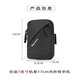 Zailu running mobile phone arm bag for men and women fitness arm bag summer waterproof arm bag wrist bag outdoor sports mobile phone bag black upgraded version LM