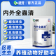 Xiongmu internal and external insecticide can be used to deworm pigs, cattle and sheep and pregnant animals can be used to exterminate internal parasites with chickens, ducks and geese. Xiongmu internal and external insecticide*20 (buy 10 and get 10 free)