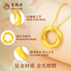 Lao Fengxiang gold necklace female Mobius solid gold pendant pure gold necklace girl birthday gift for girlfriend and wife Mobius pendant + 18K gold chain + long-lasting love gift box