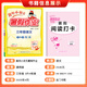 2025 nueva versión de Huanggang Xiaozhuan Tarea de verano Educación de la Educación General de la People Versión Primaria Primera, segunda, tercera, cuarta, 12345 Revisión de grado y vista previa y de la clase de transmisión Lectura y check-in 3 al Grado 4