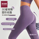 Ms. Yu Zhaolin Sports and Fitness Hip Lifting Leggings 2025 New Fitness Yoga Pants Spring and Summer Hip Lifting Pilates Oatmeal White-5111 2XL Recommendation (135-150Jin Jin equals 0.5kg)