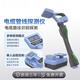 
Changmilande Pipeline Doctor Underground Pipeline Detector Metal Pipeline Cable Fiber Direction Buried Depth Detection Pipeline Detector Kesen KT-9900Gpro (Depth 20 meters)