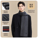 JIUMU Cashmere Scarf Men's Autumn and Winter Wool Warm Scarf for Boys, Father's Christmas and Birthday Gift Gift Box