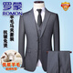 ROMON high-end wool men's suit business casual professional formal wedding groomsmen suit solid color suit black clothes + pants L 175 code/50