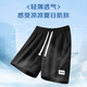 Pull-back shorts, summer men's outdoor wear, three-quarter pants, trendy pants, men's loose, sports and leisure, quick-drying men's pants, black XL