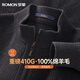 Romon 100% pure wool sweater men's thickened autumn and winter warm half turtleneck pullover sweater base sweater