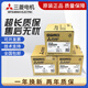 Mitsubishi's new PLC expansion 4DA PT TC ENET 1PG 3A 232 485AD FX3U-4AD-ADP
