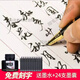 
Hero (HERO)/Hero Front Line Pen Artistic Bent Pointed Alphabet Calligraphy Hard Pen Men's Practice Dark Point 0 Black (9901 Ink Gift Box Set) 0.38mm Straight Point Pen Official Standard Dark Point