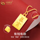 CHINA GOLD 18K gold bar pendant for women, get rich small gold brick necklace, clavicle chain, Valentine's Day birthday gift for girlfriend and wife 18K gold get rich pendant with S925 chain