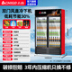 Chigo display cabinet refrigerated large-capacity beverage cabinet freezer commercial fresh-keeping cabinet supermarket glass door refrigerator vertical beer cabinet double-door lower machine 588L direct air cooling frost reduction first-level energy saving 30%