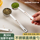 Vinland Japanese stainless steel measuring spoon coffee bean spoon quantitative 5g 15 milk powder spoon seasoning salt spoon controlled decimal 10ml304 304 stainless steel straight handle measuring spoon-5ml