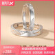 Platinum ring pt950 I love you like ever, platinum couple engagement rings, matching rings, Valentine’s Day gift for girlfriend, light luxury model, love you like ever, matching rings
