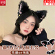 Suican cat ear bell headband atmosphere cos dress collar animal ear headwear cat girlfriend anchor Lolita couple cat ear headband black + collar 1 set
