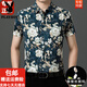 花花公子（PLAYBOY）桑蚕丝短袖花衬衫男士潮流新款轻奢印花夏季时尚休闲冰 丝衬衣爸 Y812-9898黑色 2XL 180【160-180斤】