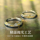 Lao Fengxiang S925 sterling silver couple ring, male and female pair, living ring jewelry, birthday, wedding anniversary gift for girlfriend, free engraving/writing of greeting cards - separate delivery to different places - order this link