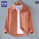 ROMON small fresh shirt men's long-sleeved literary trend fashionable handsome top spring and autumn pure cotton versatile shirt jacket orange M