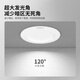 Beigong LED radar sensor downlight property industry embedded corridor living room human body sensor downlight 4.9W white light 6000K opening 75mm
