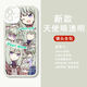 KYODO World Plan Colorful Stage God Class Yosaki Kanade Mobile Phone Case Suitable for Apple Huawei vivoOPPO Xiaomi Angel Eyes-Q11153 Tenma Saki-Transparent Case Apple Model-Specific Model will be sent to Customer Service KYODO World Plan Colorful Stage God Class Yosaki Kanade Mobile Phone Case Suitable for Apple Huawei vivoOPPO Xiaomi Angel Eyes-Q11153 Tenma Saki-Transparent Case Apple Model-Specific Model will be sent to Customer Service