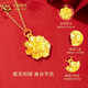 CHINA GOLD 18K gold peony pendant for women K gold necklace plain chain Valentine's Day practical birthday gift for girlfriend and wife 18K gold peony pendant free sterling silver chain about 0.25g