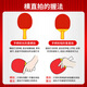 Pisces professional table tennis racket seven-star table tennis racket horizontal shot straight table tennis racket advanced competition single shot versus shot 7-star professional technical type-horizontal single shot