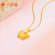 Liuguifu Jewelry K gold pendant Diewu Liuguang yellow 18k gold pendant necklace pendant EK0600024