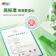 Xinxiangyin antiseptic wipes 10 pieces individually packed 12 packs 99.9% sterilization portable thickened alcohol-free