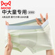MiiOW children's underwear boys' modal boxer mid-large children's summer thin teenage boy boxer shorts 150
