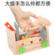 
Children's simulation repair tool box screw screw assembly disassembly and assembly engineering car baby hands-on ability educational toys versatile tool box
