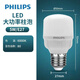 Philips (PHILIPS) LED bulb low-power cylindrical bulb high-brightness energy-saving e27 screw bulb 5w-white light 6000K one pack